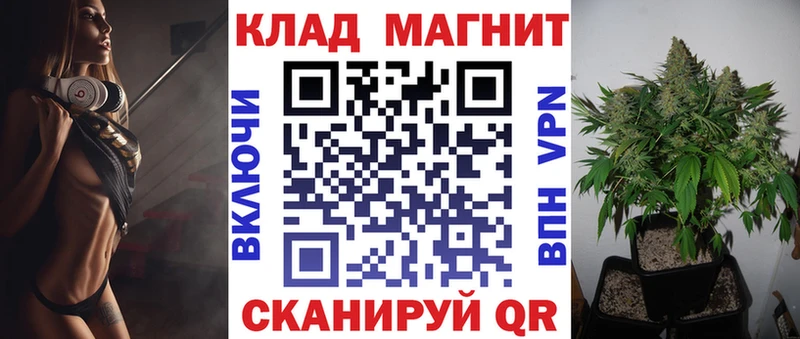 Какие есть наркотики Малоархангельск Марихуана Мефедрон A-PVP Амфетамин КОКАИН Метадон ГАШИШ