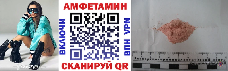 Амфетамин 98%  hydra маркетплейс  Малоархангельск 
