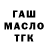 ТГК Wax Pokorenia PrarprA