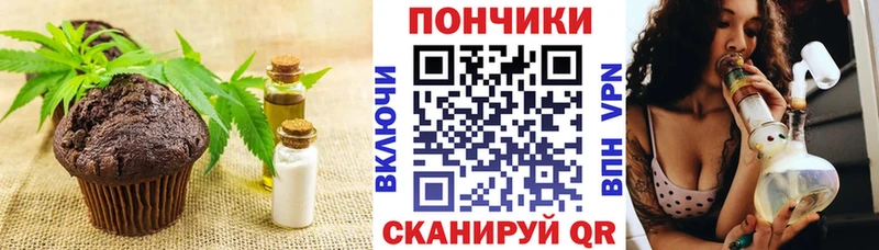 Canna-Cookies конопля  hydra сайт  Малоархангельск  дарнет шоп 