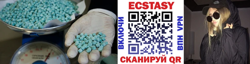 купить закладку  Малоархангельск  Ecstasy 300 mg 