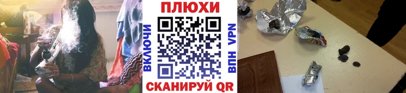 omg tor  Малоархангельск  ГАШИШ Cannabis 