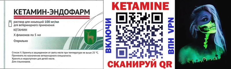 кракен зеркало  Малоархангельск  Кетамин ketamine 