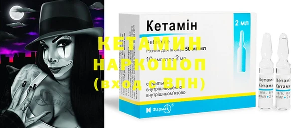 мефедрон Дмитровск