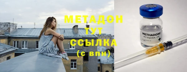 альфа пвп VHQ Алзамай