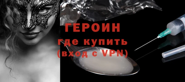 стафф Алексин
