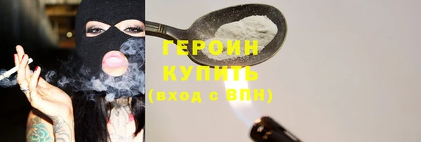 стафф Алексин