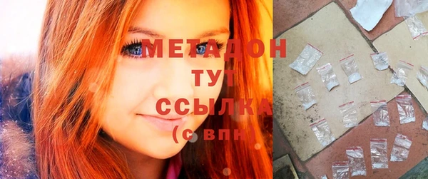 альфа пвп VHQ Алзамай