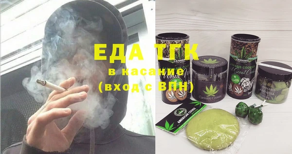 гашишное масло Лиски
