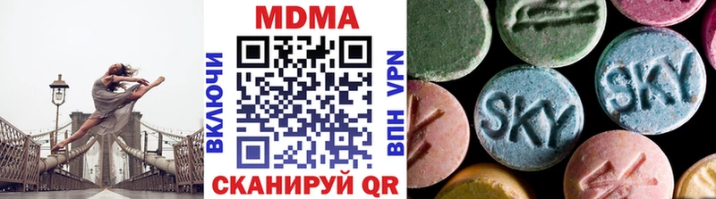 МДМА VHQ  наркотики  Малоархангельск 