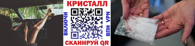 KRAKEN рабочий сайт  магазин    Малоархангельск  Метамфетамин Methamphetamine 