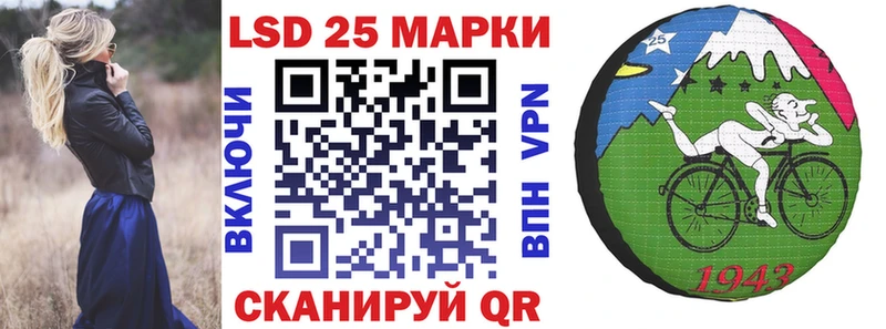 MEGA tor  Малоархангельск  Марки 25I-NBOMe 1,8мг  купить закладку 