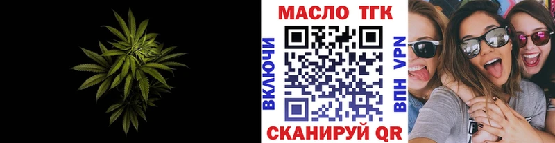 Дистиллят ТГК вейп с тгк  Малоархангельск 